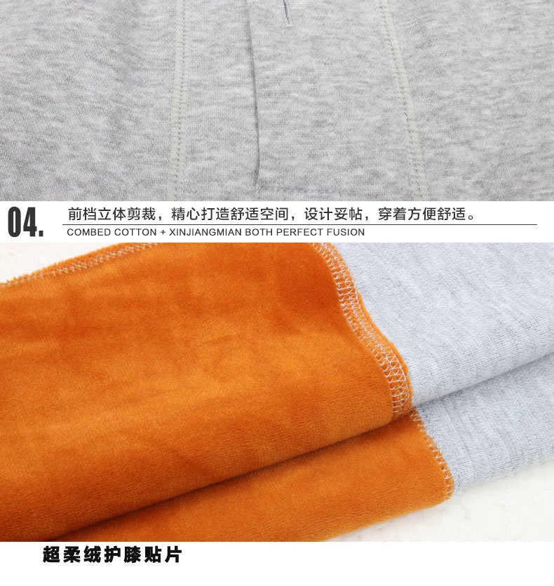 Pantalon collant en coton - Ref 751785 Image 27