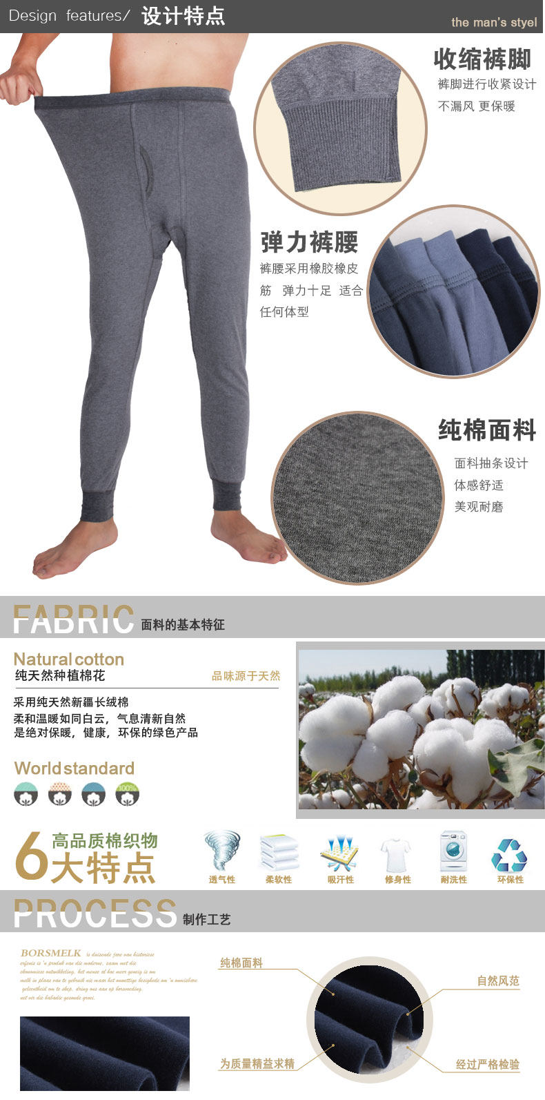 Sous-vêtement chaud Moyen-âge en coton - Ref 767423 Image 7