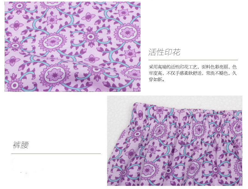 Pantalon pyjama Moyen-âge SK902 - Ref 715222 Image 8