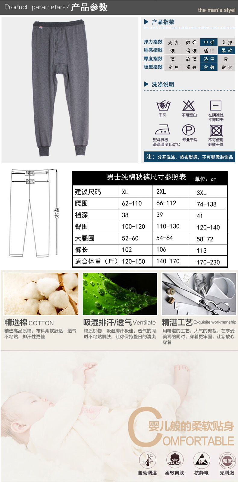 Sous-vêtement chaud Moyen-âge en coton - Ref 767423 Image 9