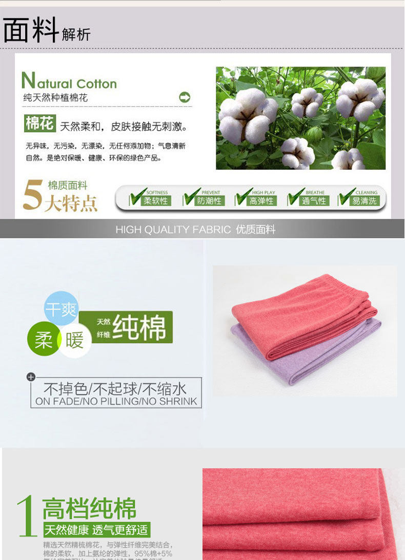 Pantalon collant Moyen-âge simple en coton - Ref 772755 Image 8