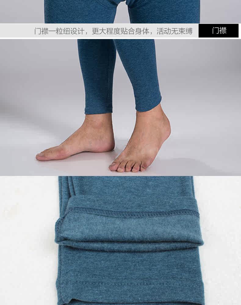 Pantalon collant Moyen-âge luxueux en coton - Ref 753095 Image 19