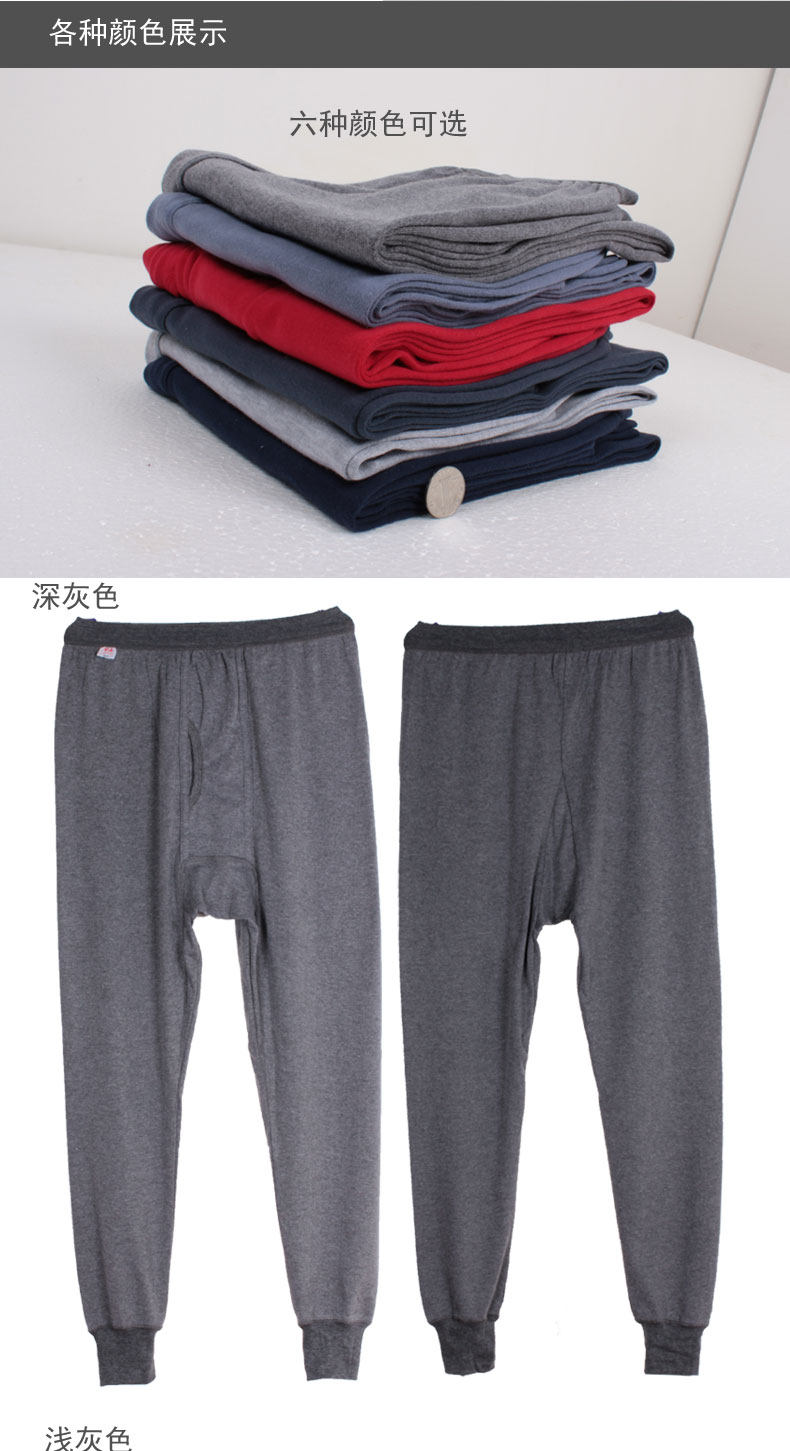 Sous-vêtement chaud Moyen-âge en coton - Ref 767423 Image 11