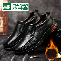 Mullinson spring autumn leather shoes mens non-slip breathable soft soles middle-aged dad shoes business dress casual mens shoes