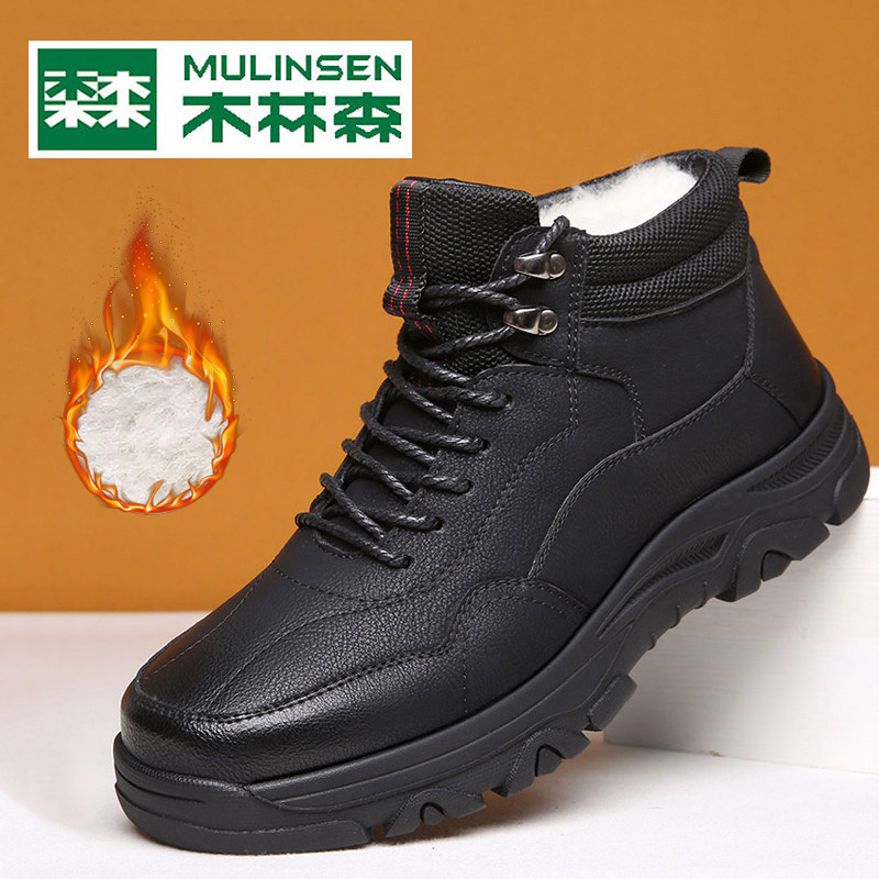 Mulinsen cotton shoes men's high top winter wool plus velvet warm non-slip outdoor sports cotton shoes leather dad shoes