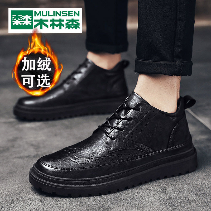 Mulinsen cotton leather shoes men's winter business casual men's shoes British style plus velvet warm high-top shoes thick-soled Martin boots