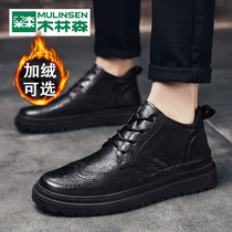 Mullinson leather shoes mens winter business dress casual mens shoes English style plus velvet warm high-top shoes Martin boots