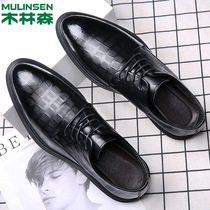 Mullinson leather shoes mens business dress trend British Joker Korean soft soles casual mens shoes wedding shoes best man shoes