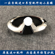 Suitable for Infiniti G25 G35 G37 Q60 G37S front grille logo front logo front logo original