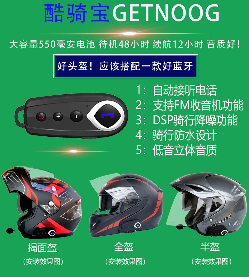 Cool Motorcycle Helmets With Bluetooth