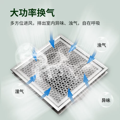 新达斯 Интегрированный потолок холодный ветер Электромеханическая кухня вентилятора и вентиляционная кухня вентилятор кухня всасывание охлаждение ванная комната холодный вентилятор