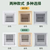 新达斯 Интегрированный потолок холодный ветер Электромеханическая кухня вентилятора и вентиляционная кухня вентилятор кухня всасывание охлаждение ванная комната холодный вентилятор