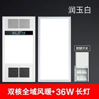 5,8 см. Все алюминиевые кнопки Runyu White+36w Long Light