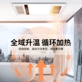 新达斯 Встраиваемый потолочный светильник для ванной комнаты, 5.8см