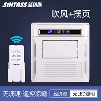 Экономика без освещения [Blaining Page]