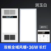 5.8см, дистанционное управление, 36W