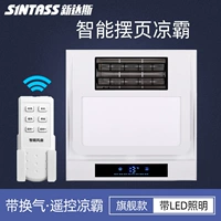 Флагманская модель [пластиковые страницы освещение в Qi]