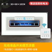 E флагманский охлаждающий беспроводной ЖК -дисплей [Атмосферное освещение скорость света