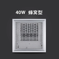 40 Вт сотовой серебро