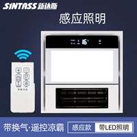 Датчики [Освещание страниц обладает дышащим]