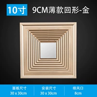 Тонкий, 9см, 68W, 8см