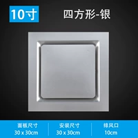 [Интегрированный потолок Special] Обычная труба серебряного ряда