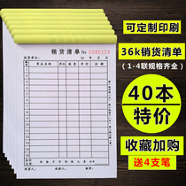 Shipping Delivery Note 2-in-1 Sales List 2-in-1 Sales List 3-in-1 Shipment 3-in-1 Wholesale