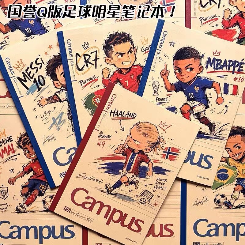New Japanese Kokuyo B5 Notebook Football Superstar World Cup DIY Lined Notebook New Japanese Kokuyo B5 Notebook Football Superstar World Cup DIY Lined Notebook