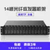 Rapid delivery TP-LINK fiber optic transceiver for rack dual power supply 14-slot 16 Mercury fast frame box