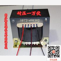 High voltage transformer 1000W220 to 3000V-3500v-5000v