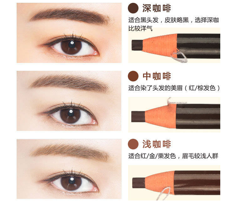 Authentic kéo lông mày bút chì bột lông mày nhuộm kem lông mày từ lông mày kéo dài không thấm nước và mồ hôi không nở nếu không trang điểm màu kẻ mày