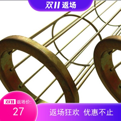 Oton's new brash machine environmentally-friendly skeleton industrial boiler pulse blown dust collector accessory high temperature resistant bag cage keel