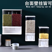  Day-style versatile sub-lattice rice barrel wall-mounted miscellaneous grain jars press-damp five-valley storage tank according to pressure type storage