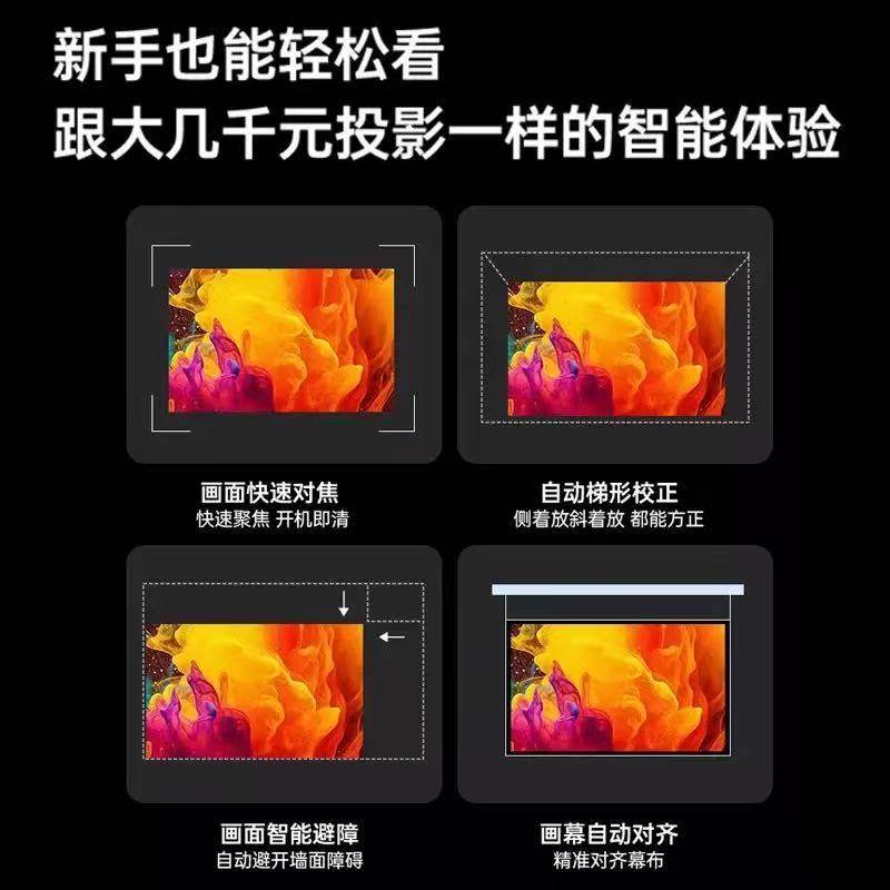 New International Version High-Lumen 4K Projector for Home Use, Ultra-High Definition, Portable, Usable during the Day, Overseas-Specific Projector, Can Project onto the Ceiling