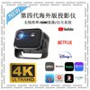 Overseas Exclusive International Version Small Home Ultra-Clear Autofocus Projector Wireless Mobile Phone Projector with HDMI