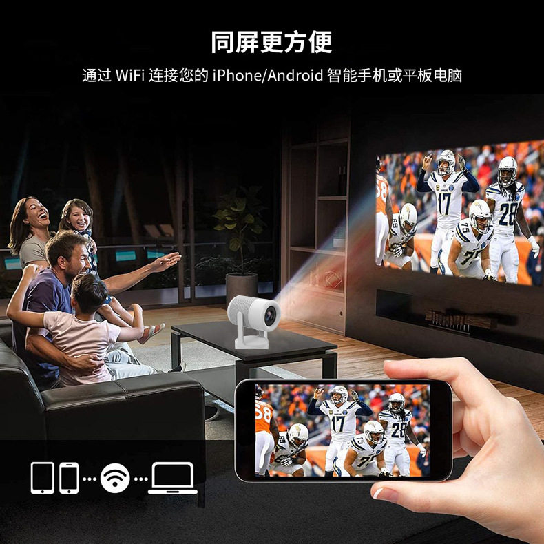 New International Version Small Projector Overseas High-Definition Projector with Autofocus for Home Use, Compatible with Switch and Mobile Phones, Wireless Screen Casting, Can Project onto the Ceiling