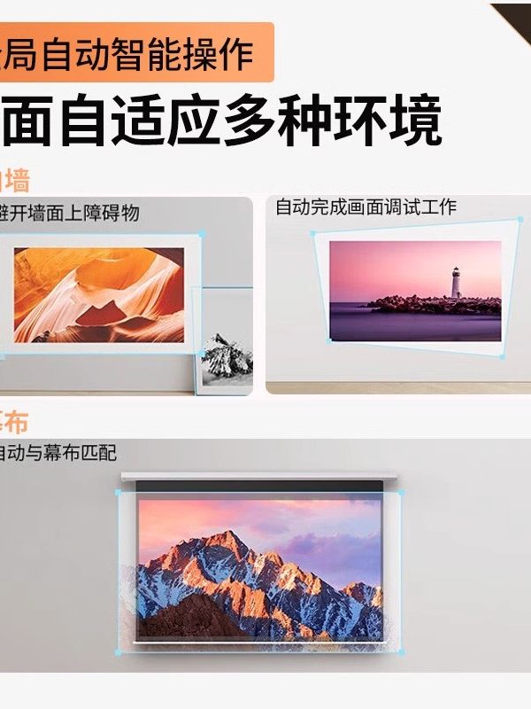 New Overseas Projector Fully Enclosed Ultra-High-Definition 4K Home Bedroom International Version Projector with Autofocus Mobile Screen Projection HDMI Connection