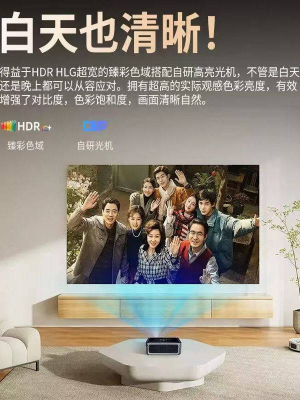Overseas Version of Home-Use Ultra-High-Definition 1080P Daytime Direct Projection Autofocus Home Theater Office Projector That Can Be Connected to Mobile Phones for Wireless Screen Projection with 8K Decoding International Version
