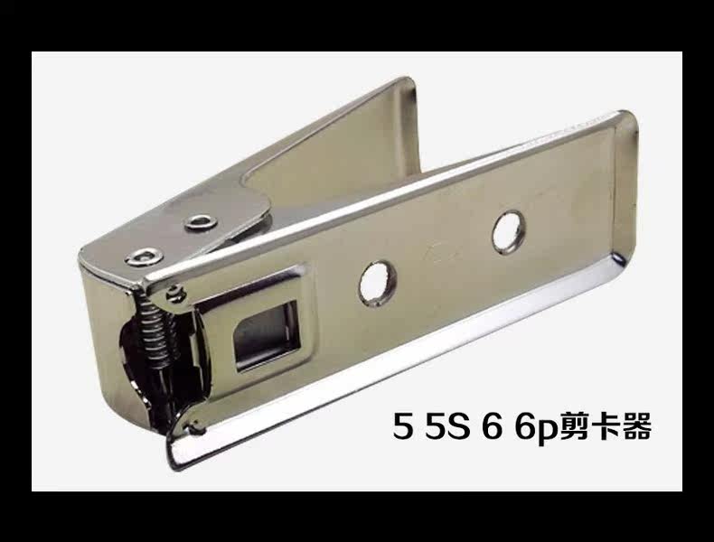 Pince pour cartes SIM - Ref 307431 Image 3