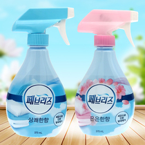 South Korea Febreze Marine spray air freshener clothing to remove smoke smell oil taste sterilization flavor fresh