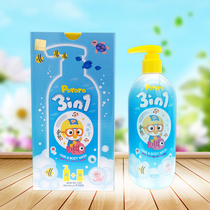 South Korea PORORO baby baby shampoo shower gel 3 in 1 2 in 1 boy girl