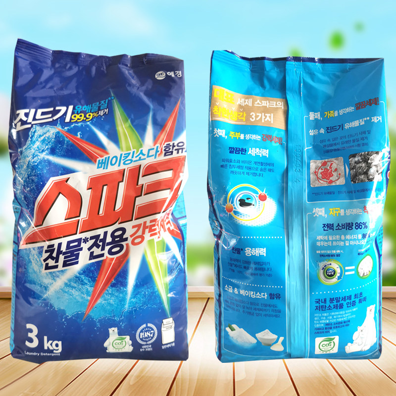 South Korea Imports Love Cryogenic Cold Water Washing Powder Machine Wash Washing Low Bubbles Easy To Wash With No Residue To Stains Strong