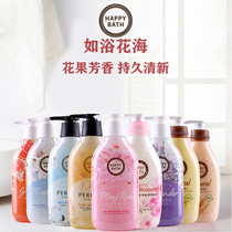South Korea imported jasmine perfume shower gel moisturizing moisturizing moisturizing moisturizing and moisturizing moisturizing cleansing skin lasting fragrance 2 bottles 53