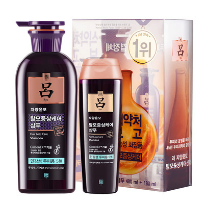 South Korea Imports Ashore Purple Lü shampoo Green Label Sensitive Oil-proof Anti-Dandruff for Men and Women General