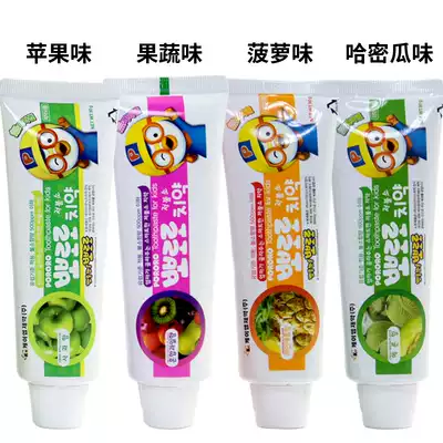 South Korea imported Baolulu children's toothpaste baby can swallow fruit flavor 1-3-6-12 years old dental exchange period