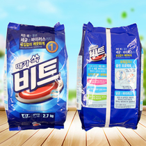 South Korea imported Bitte washing powder strong decontamination High concentration low bubble sterilization decontamination no residue 2 7kg