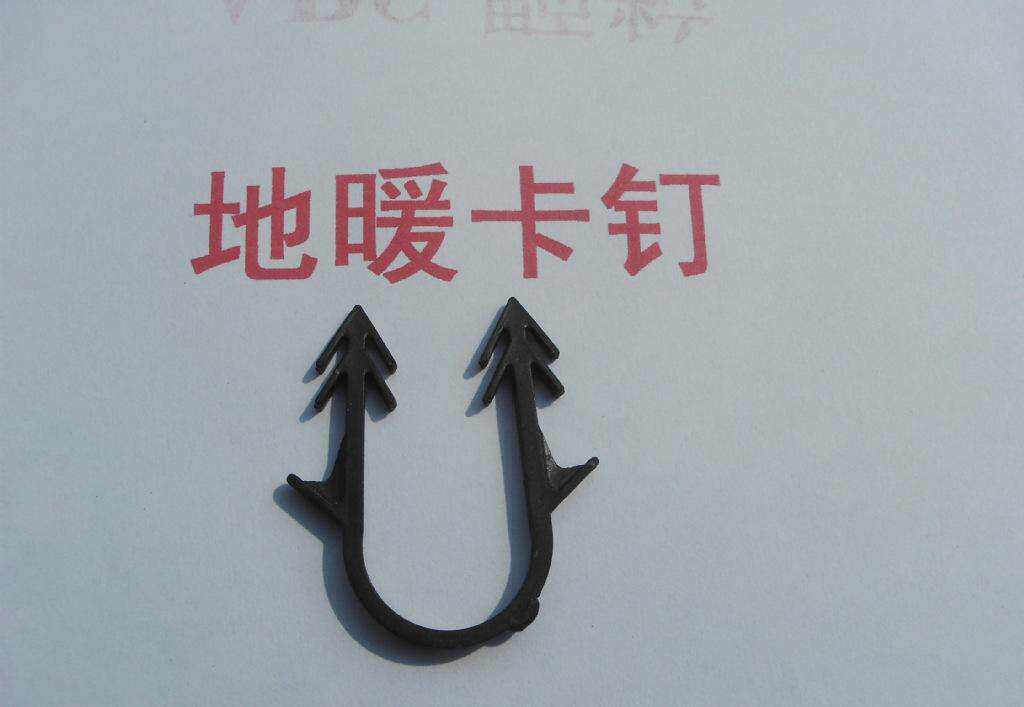 Plastic nail floor heating special nail Barbed nail Extrusion plate special nail 20 pipe special floor heating