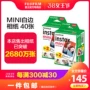 Li Fuji Polaroid instaxmini7c 8 25 9 90 70 40 phim trắng mặt giấy Glossy - Phụ kiện máy quay phim instax mini 90 neo classic