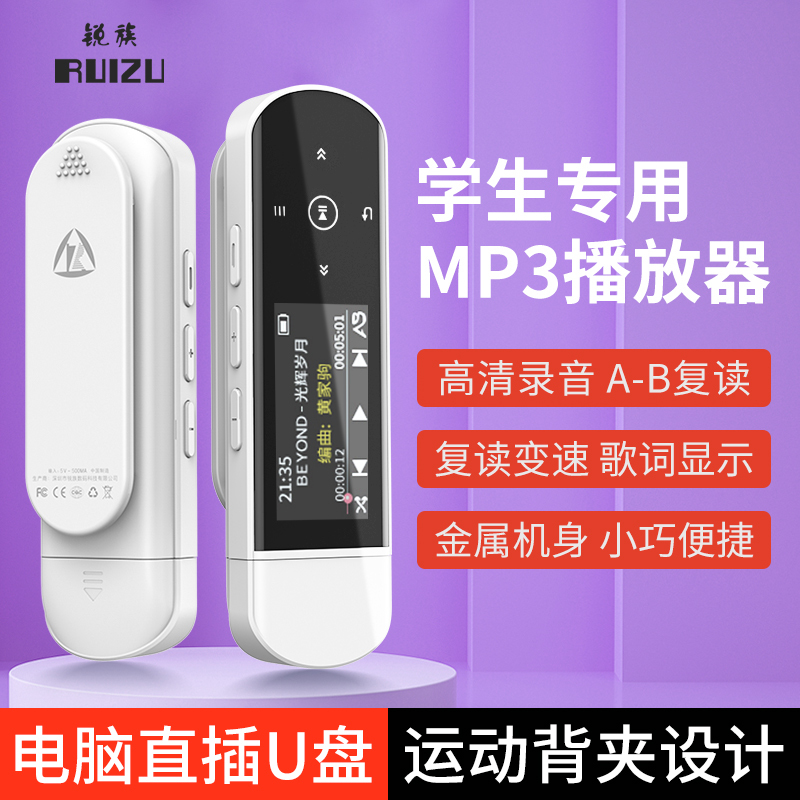 Ruizu X69 Bluetooth USB Mp3 Music Player with Metal Body, Direct Plug-In for Downloading, Can Be Used as a USB Drive, Long Battery Life