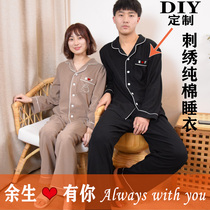 Lovers spring autumn and winter new products Long sleeves pure cotton trousers custom DIY embroidered pyjamas home for men and women friends gifts